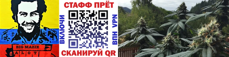 Наркошоп Юрга ГАШИШ  МАРИХУАНА  КОКАИН  СК  Мефедрон 