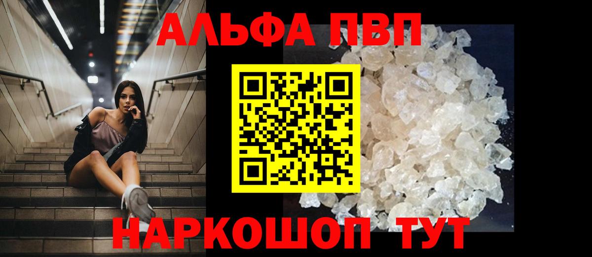 МЕФ Юрга