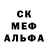 Первитин Декстрометамфетамин 99.9% Blanka Textile