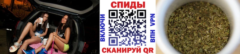 omg вход  Юрга  БУТИРАТ бутандиол 