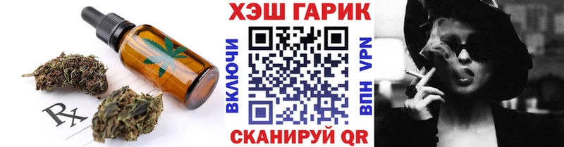 Canna-Cookies марихуана  ОМГ ОМГ ссылки  Юрга 