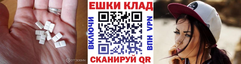 где купить   Юрга  Ecstasy DUBAI 