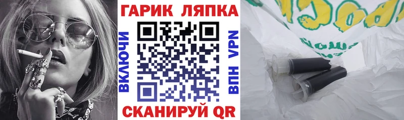 ГАШИШ 40% ТГК  MEGA как зайти  Юрга 