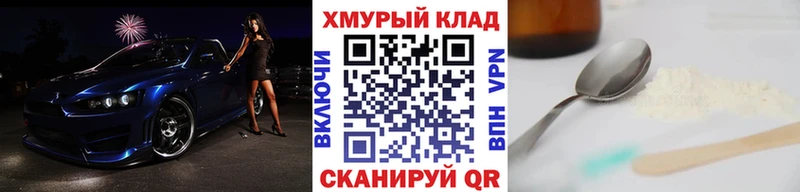 Героин белый  Юрга 