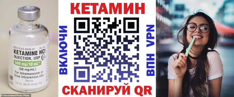 как найти закладки  Юрга  Кетамин VHQ 