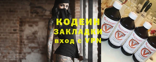 mdma Михайловка