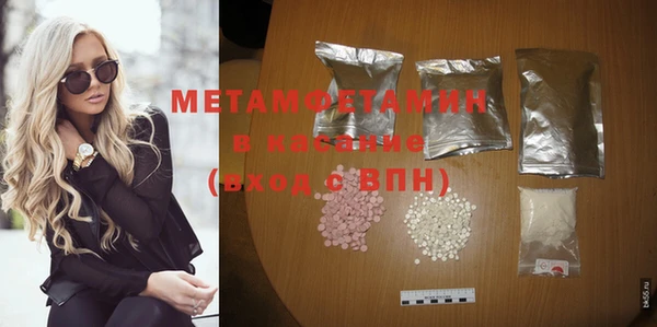 mdma Михайловка