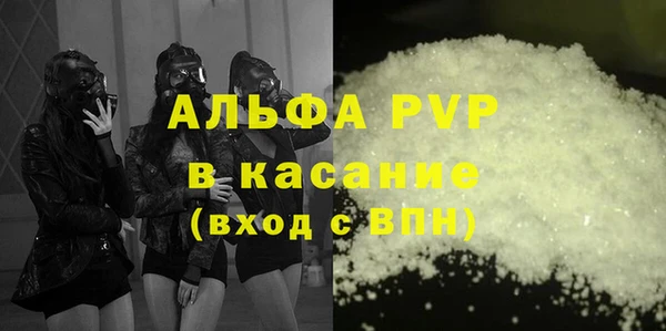 mdma Михайловка
