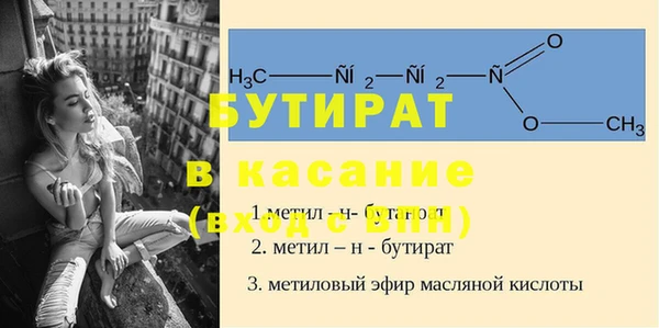 mdma Михайловка