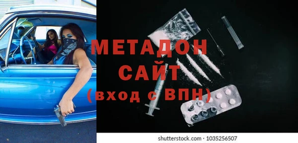 mdma Михайловка