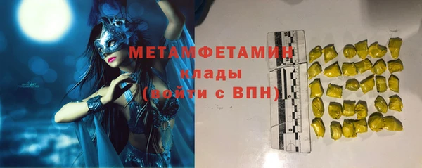 соль курить ск Михайлов