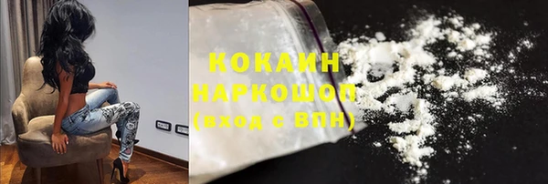 mdma Михайловка