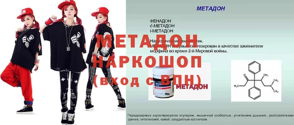 индика Михайловск