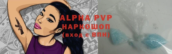 соль курить ск Михайлов