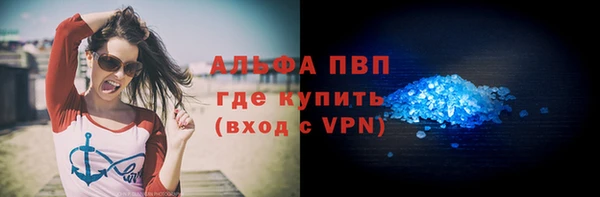 соль курить ск Михайлов