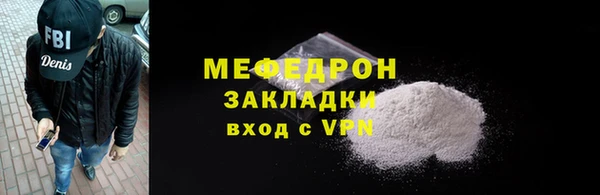 соль курить ск Михайлов