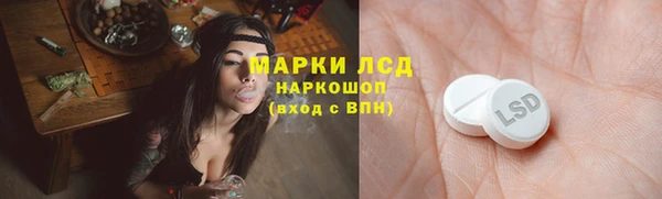соль курить ск Михайлов