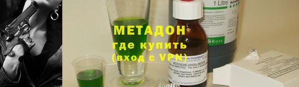mdma Михайловка