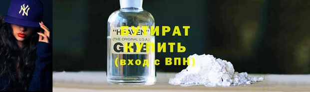 соль курить ск Михайлов