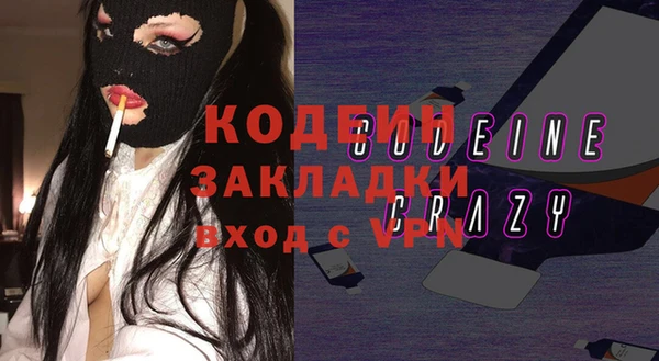 соль курить ск Михайлов