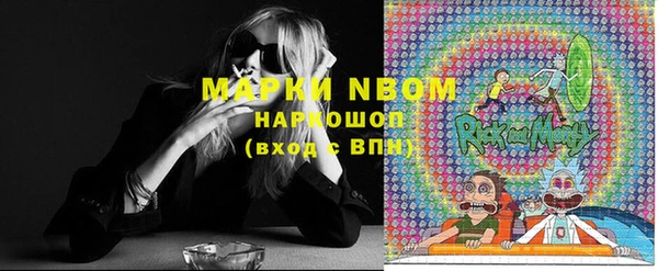 mdma Михайловка