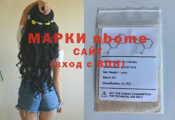 mdma Михайловка