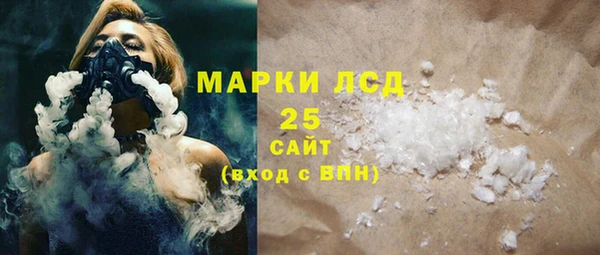 соль курить ск Михайлов