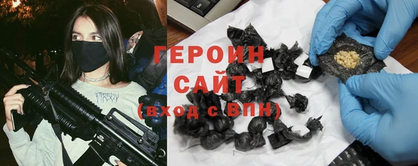 амфетамин Долгопрудный