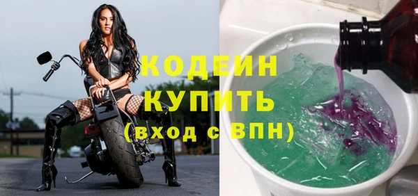 mdma Михайловка