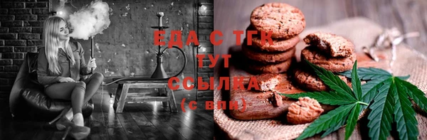 соль курить ск Михайлов