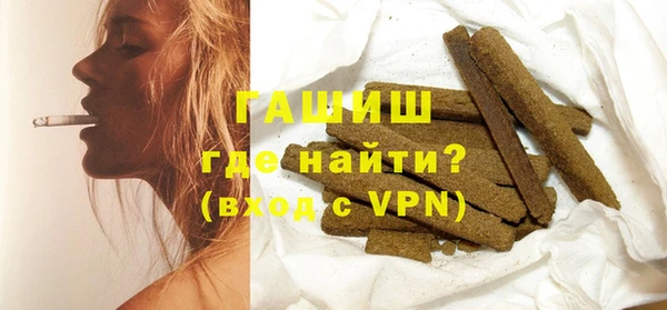 mdma Михайловка