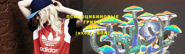 mdma Михайловка