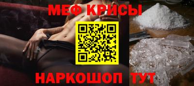 кокаин перу Кинель