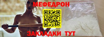 кокаин перу Кинель