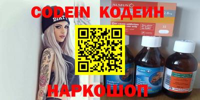кокаин перу Кинель