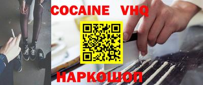 мескалин Кингисепп