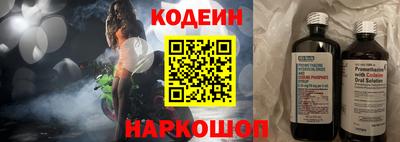 мескалин Кингисепп