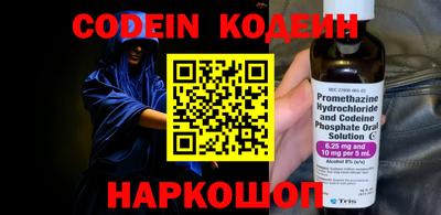 мескалин Кингисепп