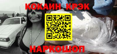 мескалин Кингисепп