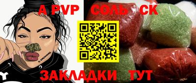 мескалин Кингисепп