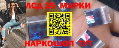 мескалин Кингисепп