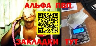 мескалин Кингисепп
