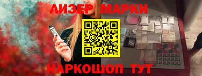 кокаин перу Кинель