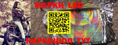 кокаин перу Кинель