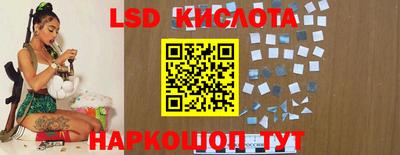 кокаин перу Кинель