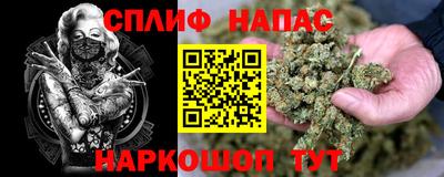кокаин перу Кинель