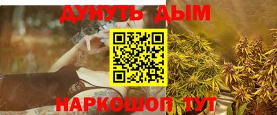 эйфоретик Кимры