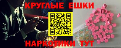 мескалин Кингисепп