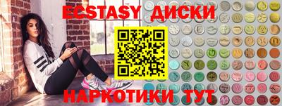 мескалин Кингисепп